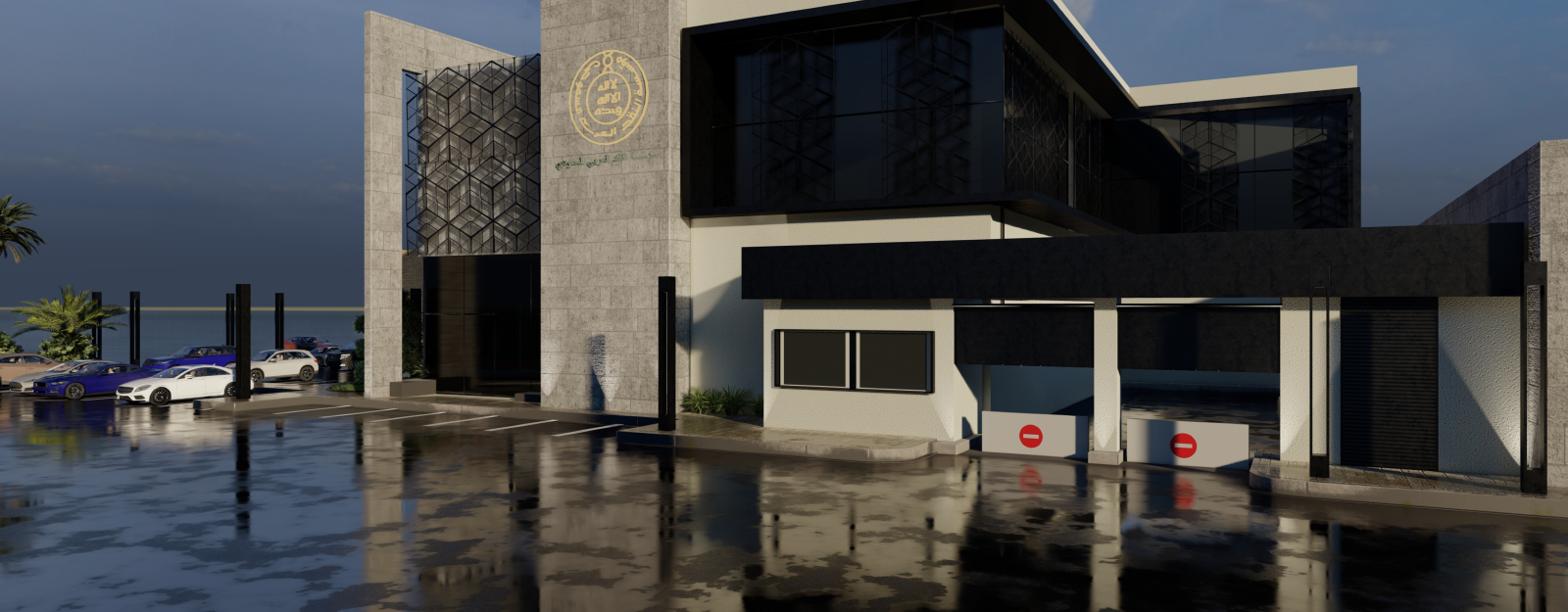 Cash Center & Rajhi Bank Branch 