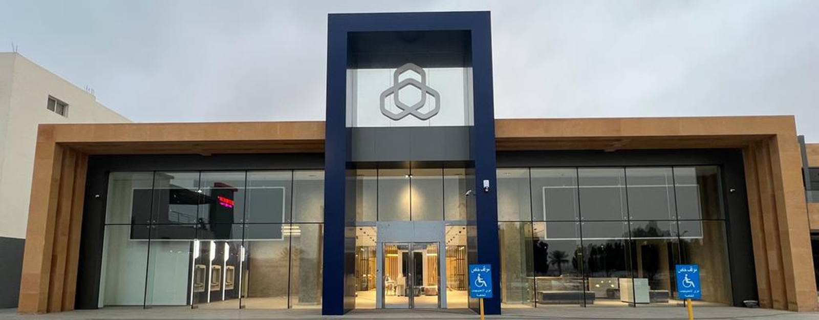 Rajhi Bank – Tabouk Branch 