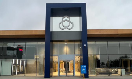Rajhi Bank – Tabouk Branch 