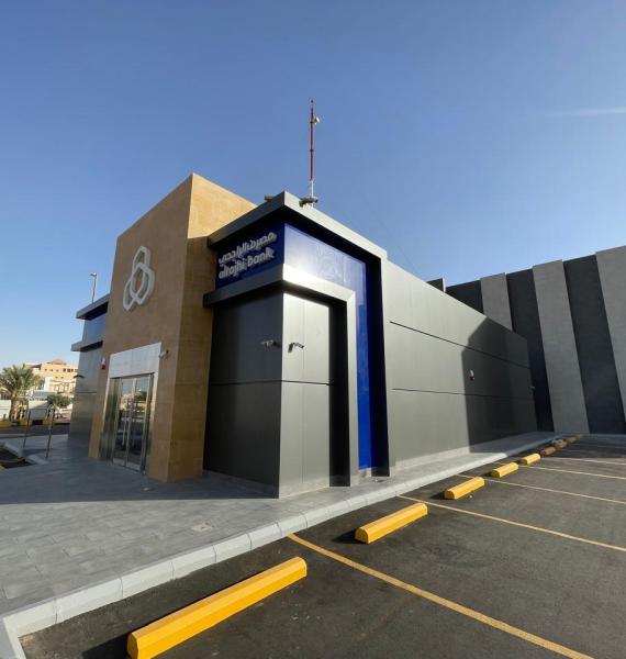 Cash Center & Rajhi Bank Branch 3